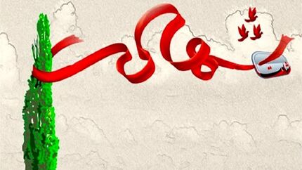 شهادت یک مامور پلیس در کرمانشاه