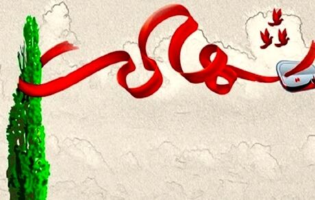 شهادت یک مامور پلیس در کرمانشاه