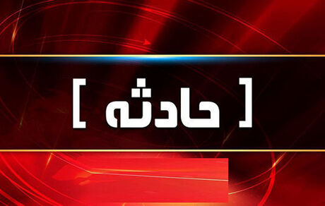 انفجار و آتش سوزی در ساختمان مسکونی و نجات ١٩ تن/ مجروح شدن یک نفر