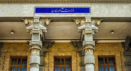 ایران، سفیر ایتالیا را احضار کرد