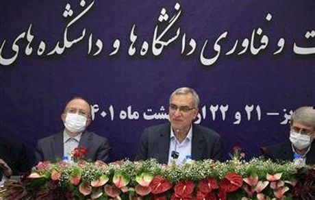 وزیر بهداشت: دانشگاه‌ها در زمینه دانش بنیان فعال باشند
