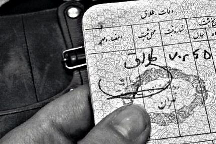 «اعتیاد» همچنان مهم‌ترین عامل «طلاق»/ لزوم اتخاذ تدابیری برای جلوگیری از «طلاق‌های صوری»