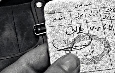 «اعتیاد» همچنان مهم‌ترین عامل «طلاق»/ لزوم اتخاذ تدابیری برای جلوگیری از «طلاق‌های صوری»