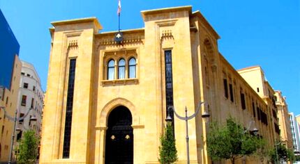 هکرها به پارلمان لبنان حمله کردند