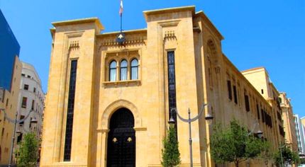 هکرها به پارلمان لبنان حمله کردند