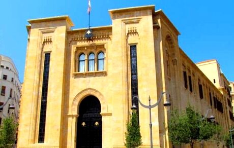 هکرها به پارلمان لبنان حمله کردند