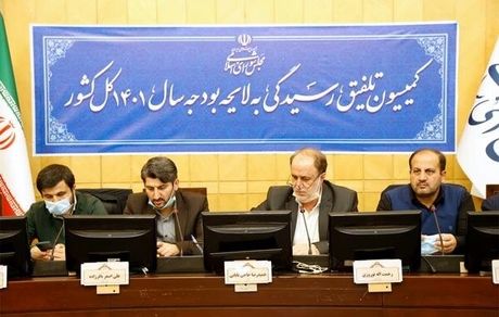 منابع هدفمندی یارانه ها در بودجه سال آینده ۵۴۶ هزار میلیارد تومان شد