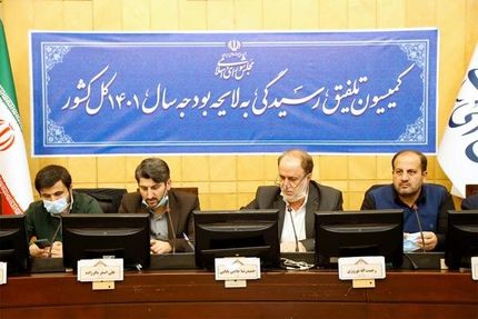 منابع هدفمندی یارانه ها در بودجه سال آینده ۵۴۶ هزار میلیارد تومان شد