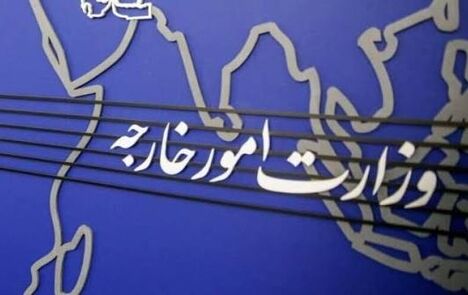 ایران، ادعاهای کلمبیا را بی‌اساس اعلام کرد