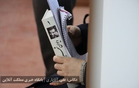 نشست عصر شعر و موسیقی به مناسبت بزرگداشت شهریار شعر و ادب برگزار شد