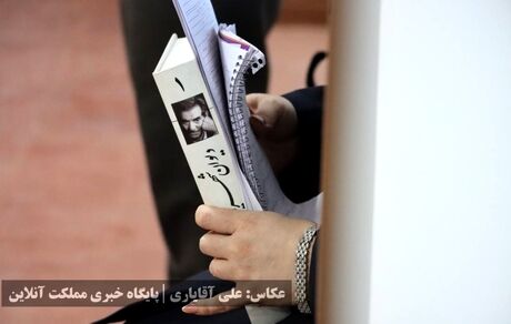 نشست عصر شعر و موسیقی به مناسبت بزرگداشت شهریار شعر و ادب برگزار شد