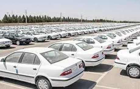 دهمین مرحله فروش فوق‌العاده ایران‌خودرو از امروز آغاز می‌شود+قیمت