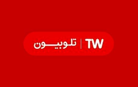 تلوبیون تا پایان تعطیلات نوروزی رایگان شد