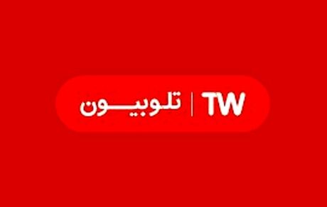 تلوبیون تا پایان تعطیلات نوروزی رایگان شد