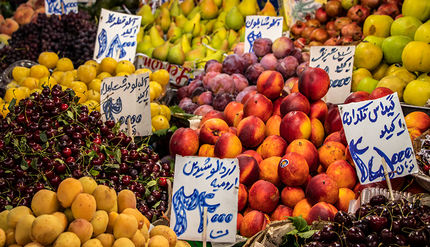 اعلام قیمت برخی میوه‌های بازار میوه و تره بار تهران