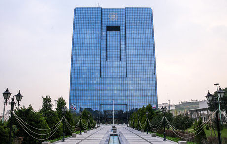 ۲۰ نقص طرح قانون بانک مرکزی