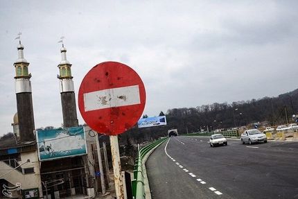 ورود به این شهرهای کشور ممنوع است!