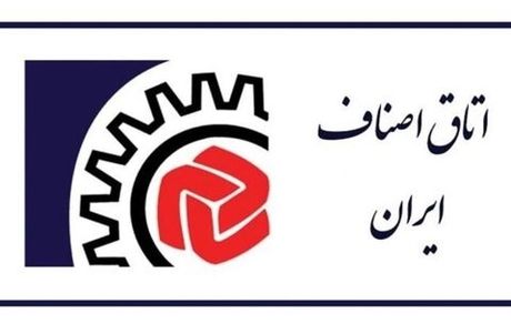 شرط فعالیت اصناف در شب عید اعلام شد