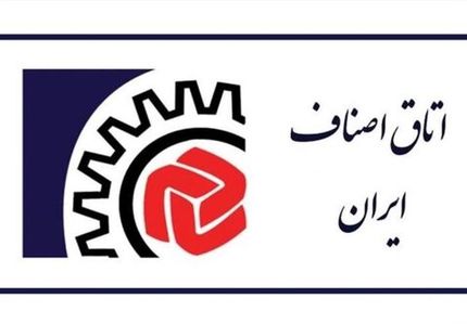 شرط فعالیت اصناف در شب عید اعلام شد