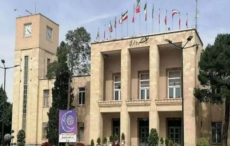 بودجه ۳۵ هزار میلیارد تومانی شهرداری اصفهان تصویب شد