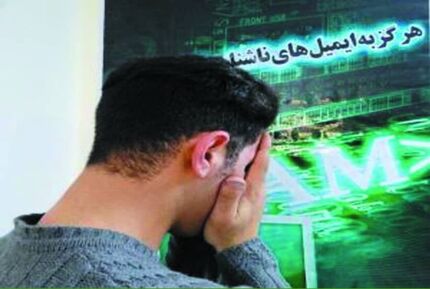 کلاهبرداری نوجوان ۱۷ ساله از ۵۰۰ نفر!