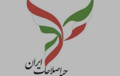 جبهه اصلاحات: هیچ نامزدی برای انتخابات ریاست جمهوری نداریم