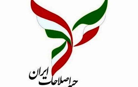 جبهه اصلاحات: هیچ نامزدی برای انتخابات ریاست جمهوری نداریم