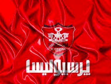 
پرسپولیس با سرعت باد به سمت پوکر قهرمانی!
