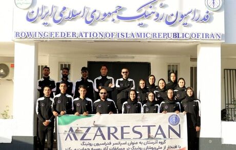 تیم ملی روئینگ ایران عازم مسابقات آزاد روسیه شد