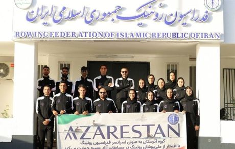 تیم ملی روئینگ ایران عازم مسابقات آزاد روسیه شد