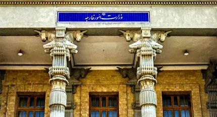 کاردار سفارت فرانسه به وزارت امور خارجه احضار شد