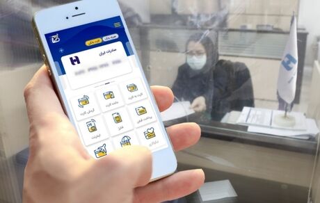خدمت جدید بانک صادرات: «شاهکار» تراکنش در صاپ