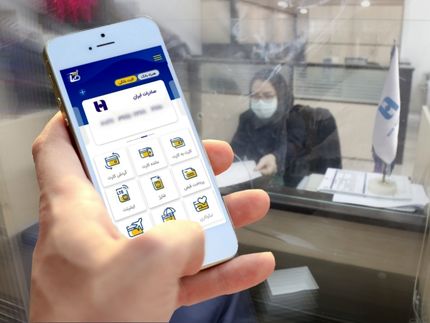 خدمت جدید بانک صادرات: «شاهکار» تراکنش در صاپ