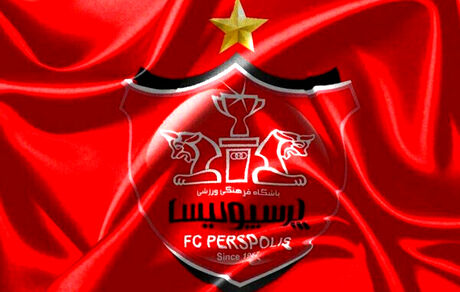 حساب باشگاه پرسپولیس همچنان بسته است