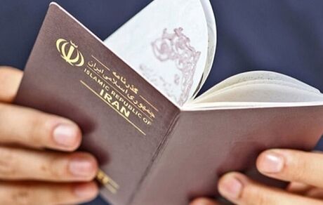 اعتبار گذرنامه‌ها، ۱۰ ساله می‌شود