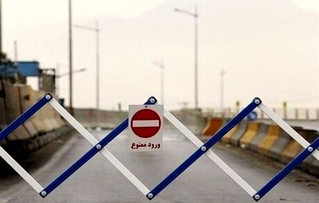 اعلام محدودیت‌ها و ممنوعیت‌های ترافیکی در محورهای اصلی کشور