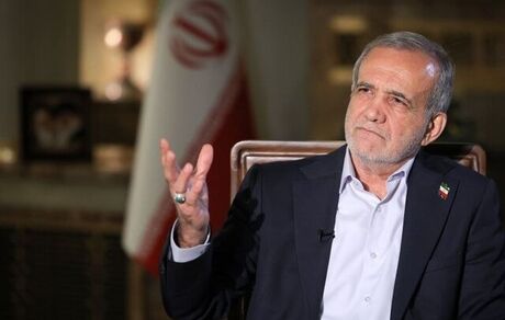 پزشکیان: با وحدت و انسجام باید کاری کنیم که نیازی به نگاه به غرب و دنباله‌روی از آنها نباشیم