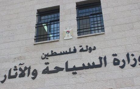 آمار گردشگران خارجی فلسطین به ۷۰۰ هزار نفر رسید