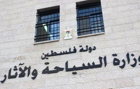آمار گردشگران خارجی فلسطین به ۷۰۰ هزار نفر رسید