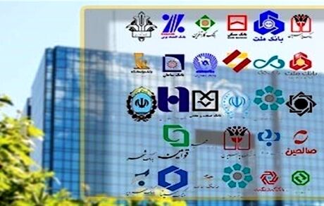 اعلام زمان فعالیت بانک‌ها در ایام تعطیلی پیش رو