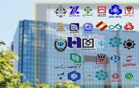 اعلام زمان فعالیت بانک‌ها در ایام تعطیلی پیش رو