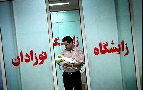 پسر شما چه کاره است؟ ۹۸/۸/۸ به دنیا اومده!