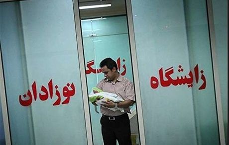 پسر شما چه کاره است؟ ۹۸/۸/۸ به دنیا اومده!