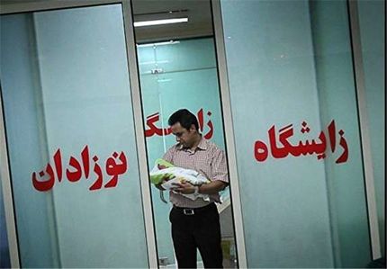 پسر شما چه کاره است؟ ۹۸/۸/۸ به دنیا اومده!
