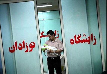 پسر شما چه کاره است؟ ۹۸/۸/۸ به دنیا اومده!