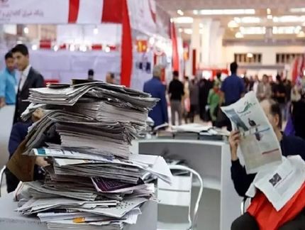 جزئیات و برنامه نمایشگاه رسانه‌های ایران