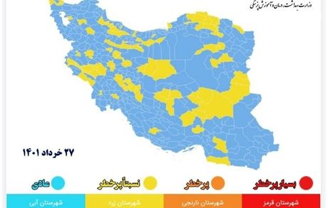 وضعیت کرونایی کشور آبی تر شد