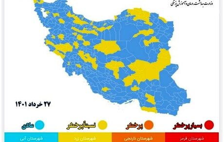 وضعیت کرونایی کشور آبی تر شد