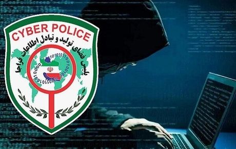 مواظب کلاهبرداری تحت عنوان "اینترنت رایگان" باشید