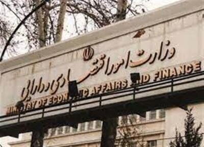وزارت اقتصاد: استانداردهای FATF را قبول کرده‌ایم